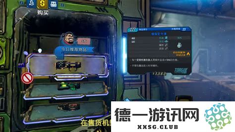 无主之地3从多少级开始能刷装备？游戏中装备刷取的最佳等级是什么？