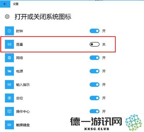 解决电脑声音图标缺失声音调节功能的原因分析及有效对策