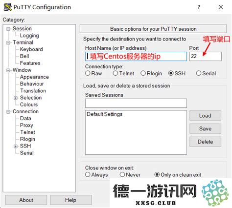 如何在CentOS系统上启动SSH服务以及相关命令详解