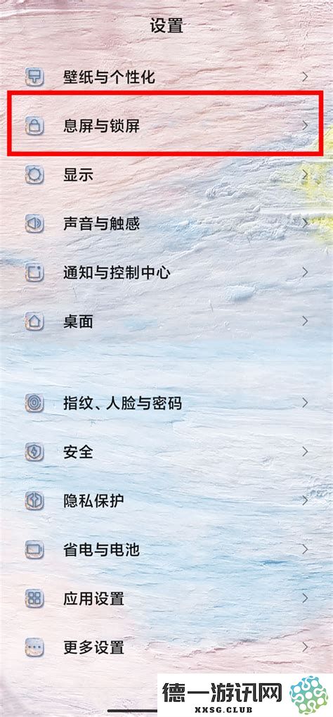 红米手机如何设置屏幕亮度和待机时间的详细方法以及实用的优化技巧
