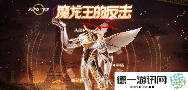 坠梦星语限时热卖中,《封印者》本周魔龙王的反击开放