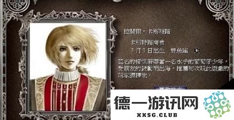 大航海时代4拉斐尔完整攻略，深入探讨非洲之证的获取与使用技巧