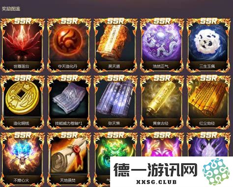 在《神之墓地》游戏初期如何有效布局与发展策略