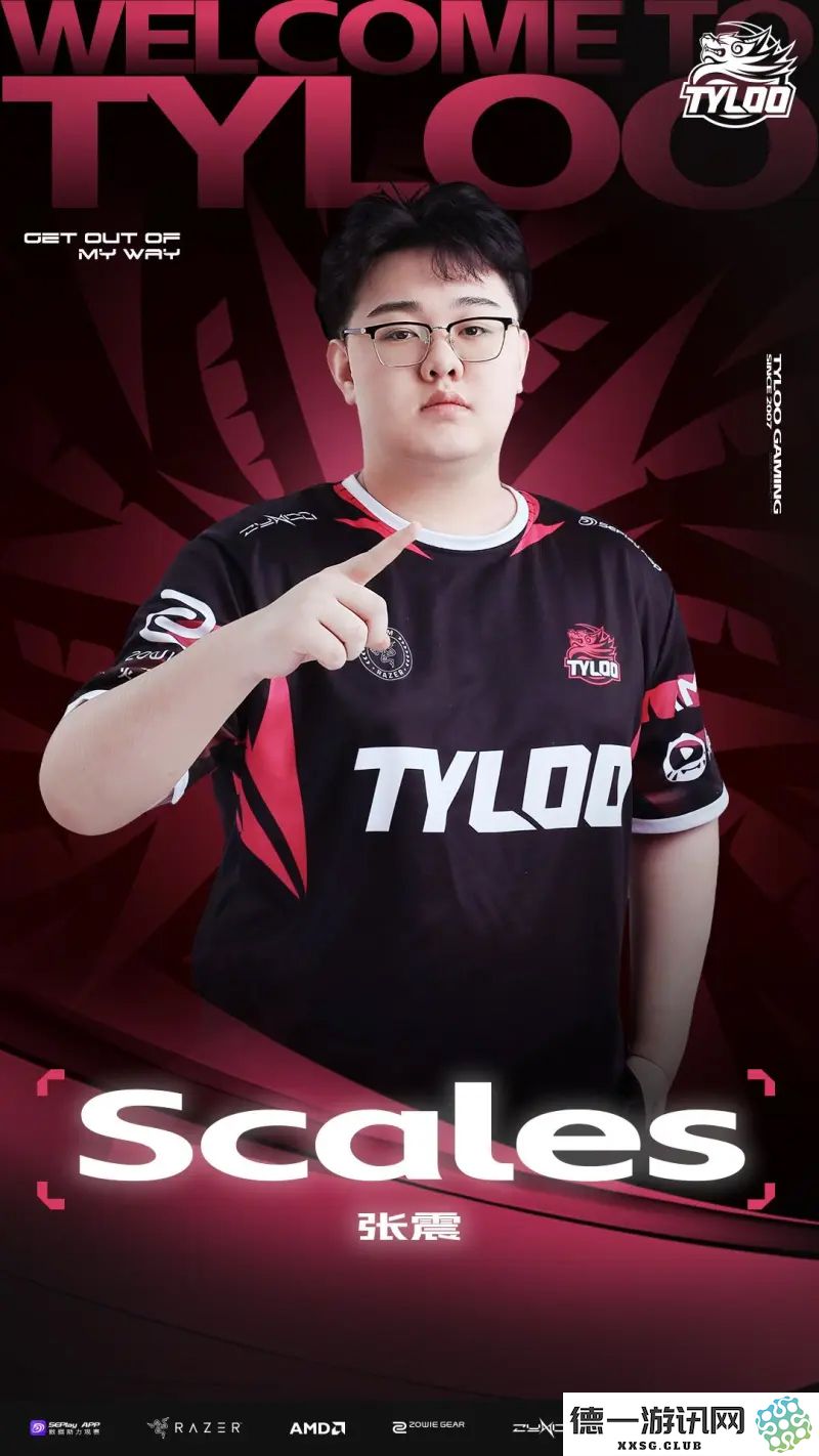 TYLOO正式宣布人员调整：Scales选手正式加入战队，开启新征程！
