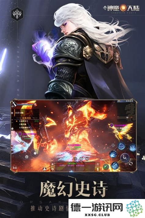 新神魔大陆手游中各大职业实力对比，谁才是最强职业的真正代表？