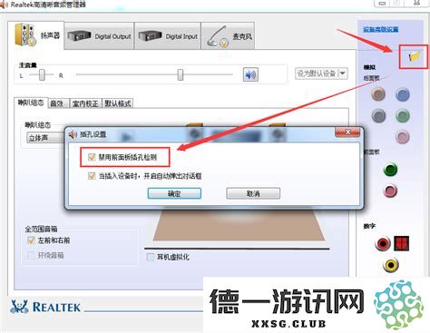 探讨台式电脑耳机插入后无声音的常见原因及其有效解决方案