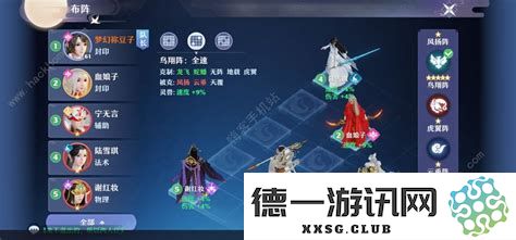 梦幻诛仙最新开服时间表