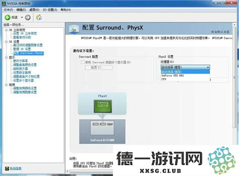 在选择穿越火线中的物理引擎性能时，你应该关注显卡还是CPU？
