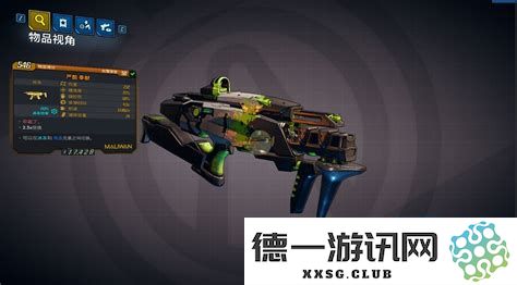 无主之地3中强力武器的详细介绍及获取方法解析
