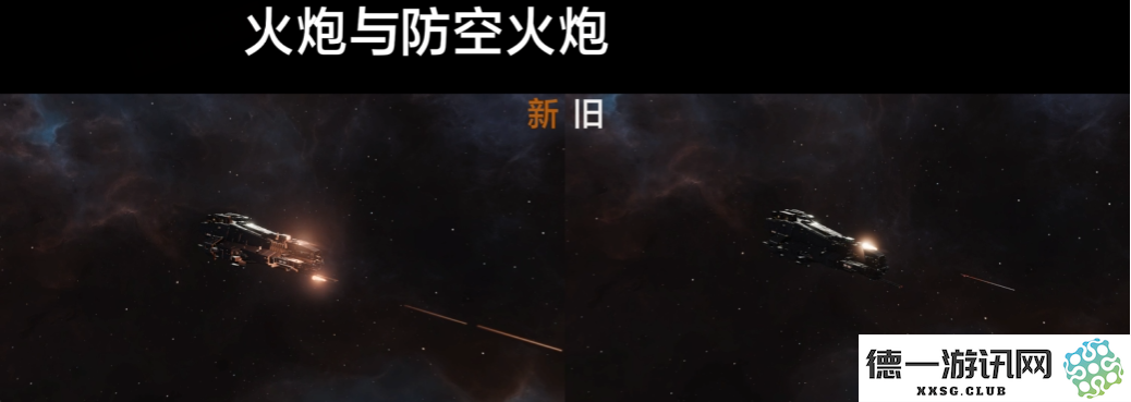 弹道更亮尾焰更强,拉格朗日武器特效真拉满了