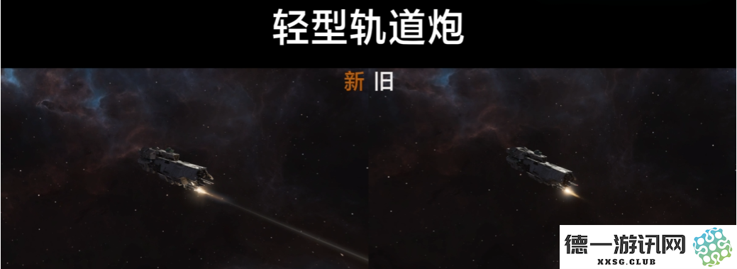弹道更亮尾焰更强,拉格朗日武器特效真拉满了