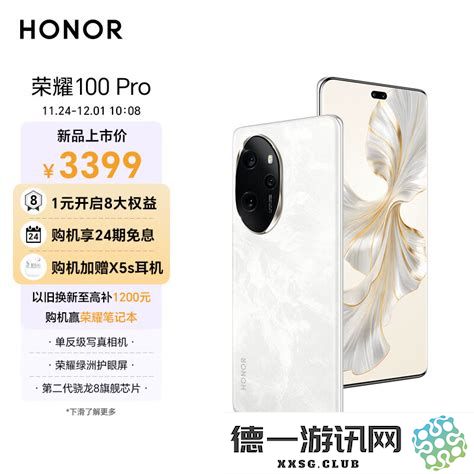 在当前市场上哪些手机性价比最高最值得购买，特别是荣耀品牌中哪款手机的性价比最为突出值得推荐