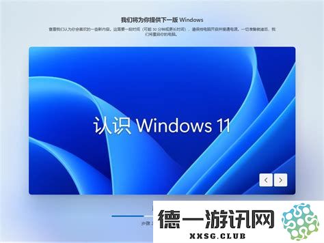 win11系统如何避免强制登录微软账户，提供强制登录微软账户的解决方法