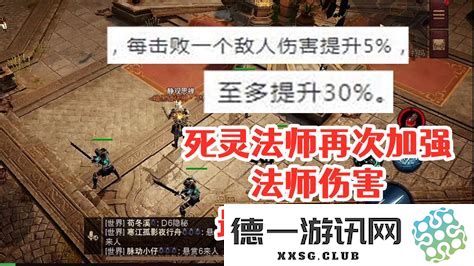 暗黑破坏神3死灵法师的宠物搭配与技能分析：如何提升宠物的战斗能力与伤害输出