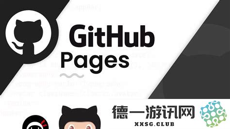 深入探讨GitHub Pages的使用教程及其与GitHub PageHelper的完美结合