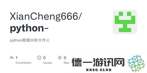 深入探索python在数据分析中的应用及实例分析，提升数据处理能力和分析技巧