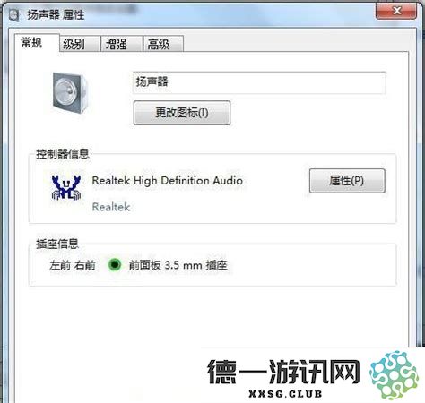 解决台式电脑在进行录音时出现无声问题的有效方法和步骤