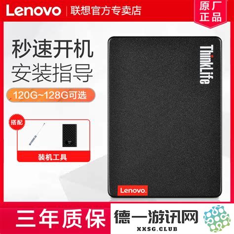4GB内存与120GB固态硬盘的搭配是否满足办公需求？4GB内存和128GB固态硬盘的性能是否足够？