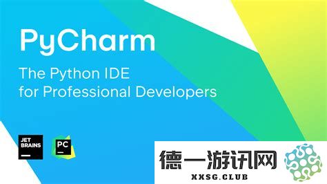 PyCharm界面中文化的详细指南：如何安装和设置中文语言包