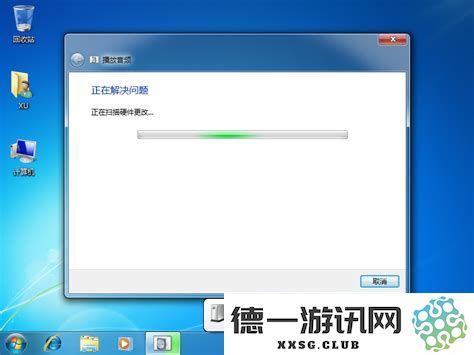 解决找不到音频输出设备问题，轻松恢复电脑音频功能的方法指南