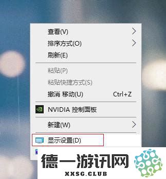如何在Win10中设置每日定时开机，具体步骤和设置位置详解
