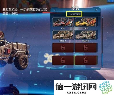 无主之地3游戏中控制台与键盘操作详解：从载具驾驶到各项功能的全面解析