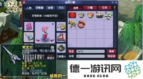 梦幻西游低端5开必刷副本，梦幻低端5开刷什么副本