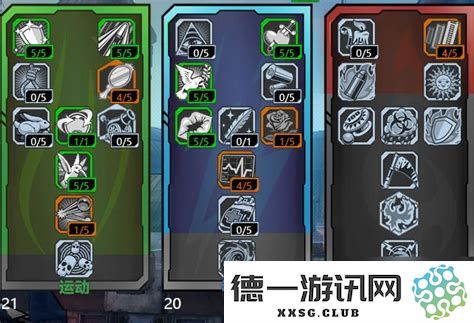 无主之地2魔女职业加点策略分析：最佳技能加点顺序与实用攻略全面解析