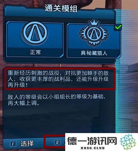 无主之地秘藏宝箱究竟有多少？揭晓全部宝藏分布，快来探险吧！