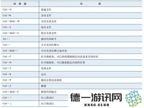 HBuilder英语发音的正确技巧与详细解析，共享发音小窍门与实用心得