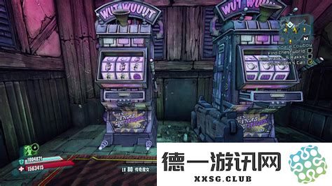无主之地2：龙堡老虎机玩法详解与攻略指南