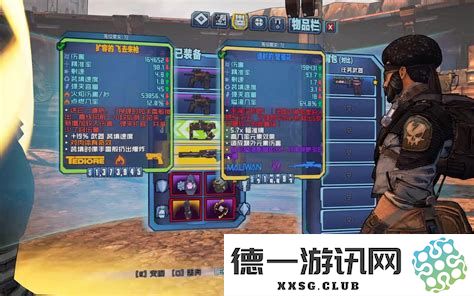无主之地2大兵角色模组解析，最强大兵加点攻略与技巧分享