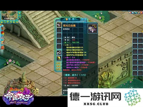 如何高效刷取梦幻诛仙战力套提升角色实力的方法与技巧