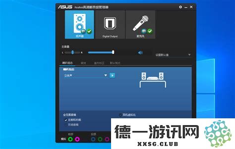 一体机电脑无声的原因是什么，以及如何调整设置恢复音频输出