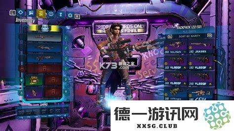 无主之地3终极版奖励领取指南：是否有其他存档能够享受额外奖励？