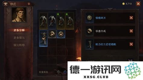 暗黑破坏神不朽手游职业分析：深入探讨当前最受欢迎的职业选择与推荐指南