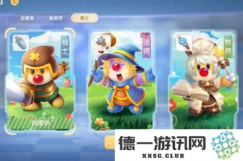 摩尔庄园勇士1级升级攻略详解，详细介绍摩尔庄园勇士各级别升级经验表