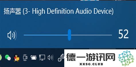 关于笔记本电脑右下角声音图标消失的问题与解决方法探讨