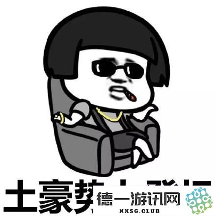 《逆水寒》土豪豪掷百万争夺第一，意外出现欧皇仅千元买号逆袭全服之巅