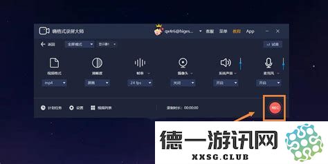 电脑录制视频时如何选择合适的软件与步骤，只捕捉声音的详细指南