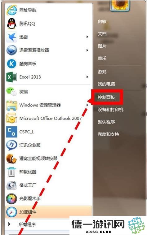 电脑设置定时关机后无反应的解决方法，如何强制关机并重启以恢复正常