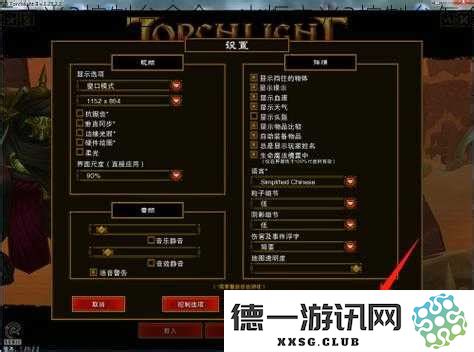 火炬之光2无法开启控制台功能，关于火炬之光2控制台指令如何开启控制台的完整攻略