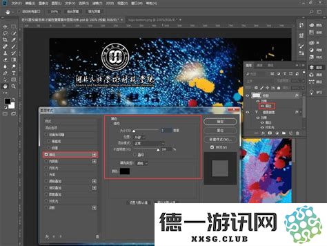 在PPT中如何将Logo与背景颜色完美融合，实现视觉统一的设计技巧