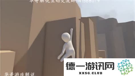 人类一败涂地幽灵列车第四关攻略与挑战方法详解