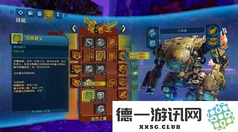无主之地3莫泽最佳毕业装备搭配攻略，分析莫泽角色配装技巧与玩法