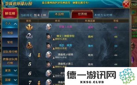 御龙在天老区新号分享与体验，御龙在天新区全面攻略与技巧提升