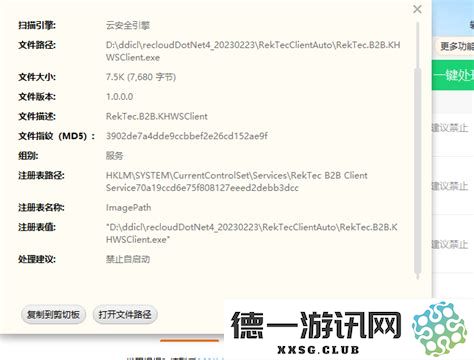 关于禁止开机时自动启动程序的建议及其关闭方法详细介绍