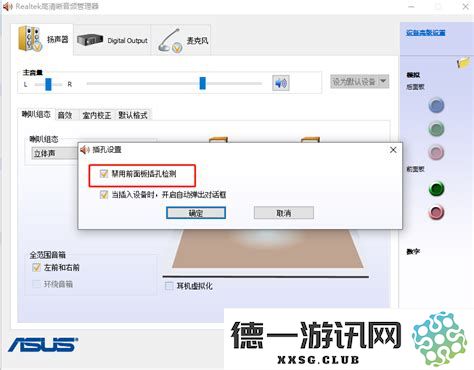 计算机在使用过程中突然没有声音的原因是什么，该如何解决这些声音故障问题呢