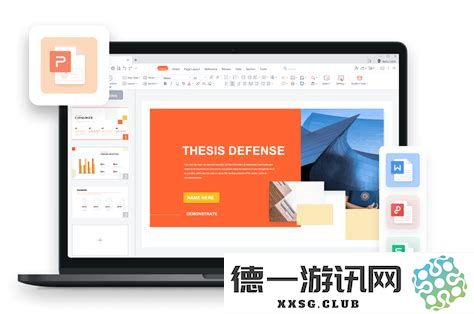 如何在WPS中为PPT添加一页相同的模板以实现一致的演示效果