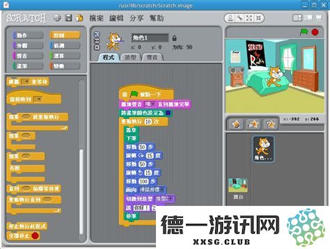 Scratch 3.0的官方网站入口，快速访问Scratch官方在线平台和资源教程